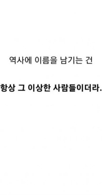 일제강점기 일본인 상여자 레전드2