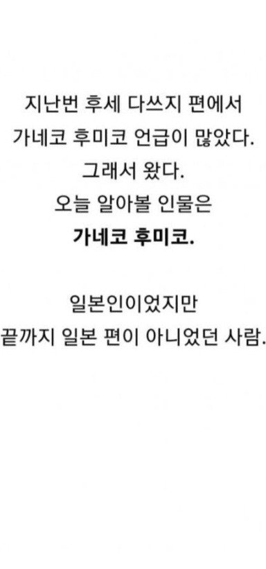 일제강점기 일본인 상여자 레전드3