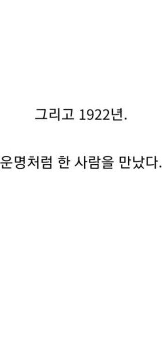 일제강점기 일본인 상여자 레전드9