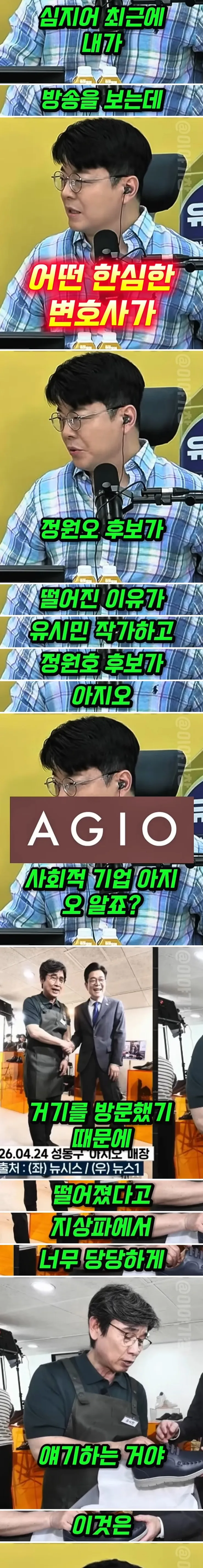 최욱 - 아무나 잡아서 비난하고 끝내는게 쉽지만3