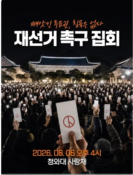 본색 드러내는 자유대학1