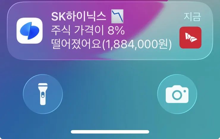 잠이 확 깨네요...하이닉스...1