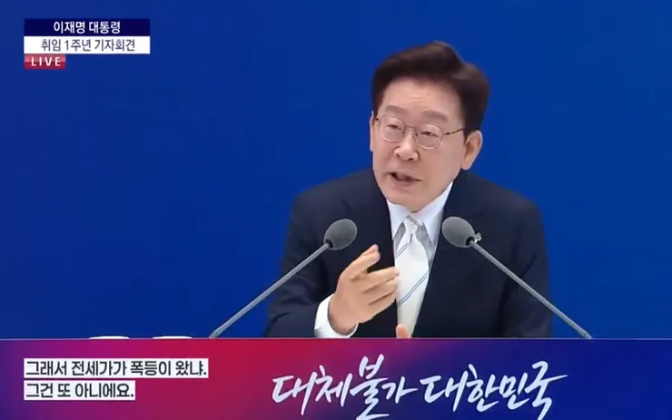대통령한테 부동산 보고 하는 거 누구일까요;;;1