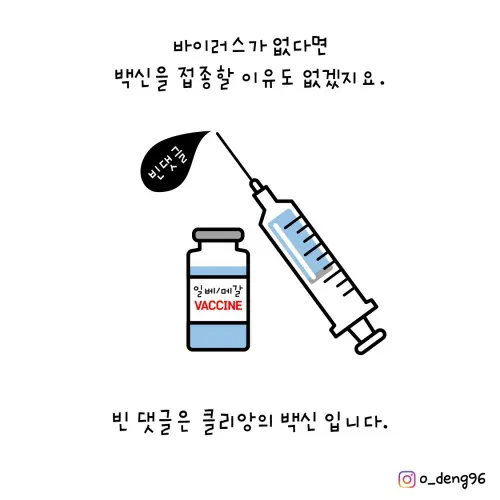 지금 클리앙 상황2