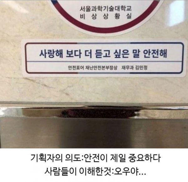기획자의 의도가 잘못 전달됨1