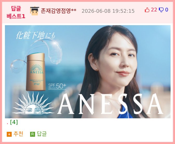 기획자의 의도가 잘못 전달됨2