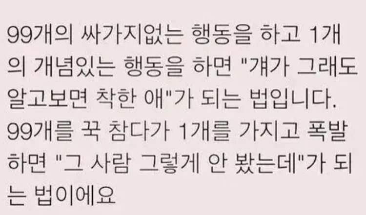 99개와 한개1