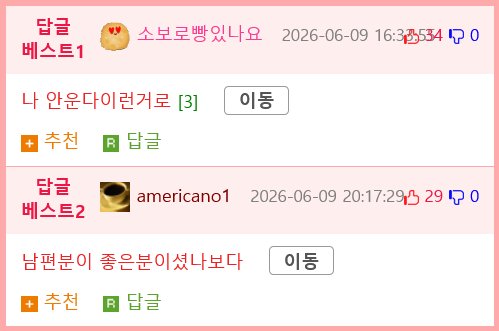 장례식장에 빅맥 두개를 사 온 사람.JPG2
