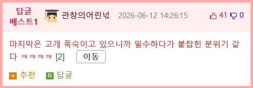 한국 여행 싹쓰리한 외국인 인증샷.jpg6