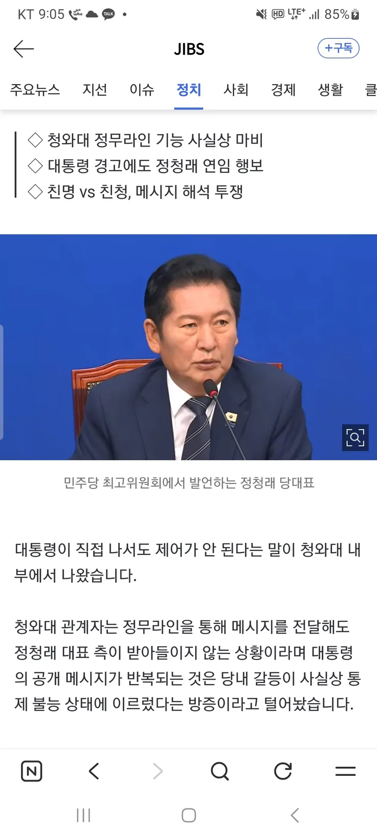 결국 이리 되는군요1