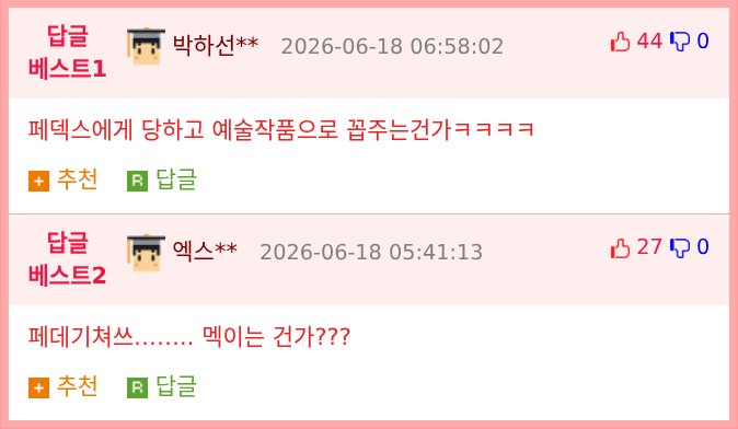 택배회사에게 자기 작품 만들게하는 예술가2