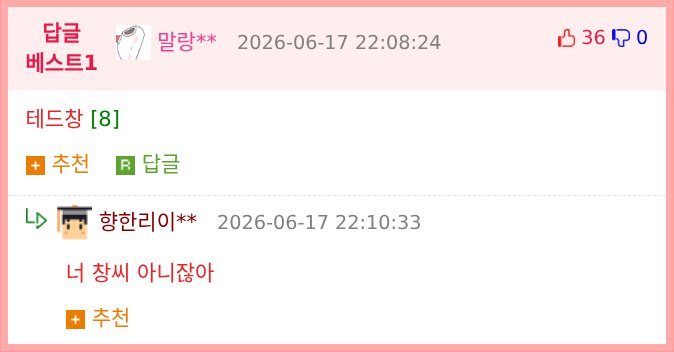 커피, 술 끊고 6시 이후로 물도 안마시는 남자 배우2
