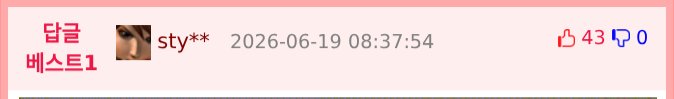 홈캠보고 자기 만지라는 강아지2