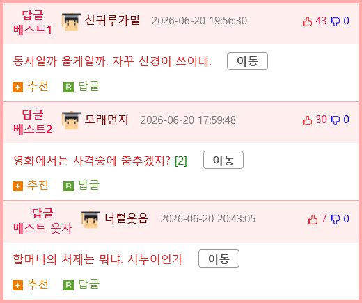 60대에 재능 발견한 인도 할머니2