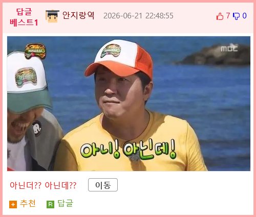 사람이 지치면 뇌에서 제일 먼저 끄는 스위치.jpg2
