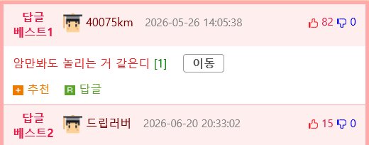 다리 다친 주인을 본 햄스터3
