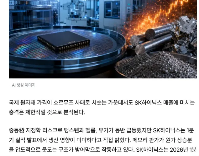 그래도 하이닉스가 올라갈꺼라 믿는게1