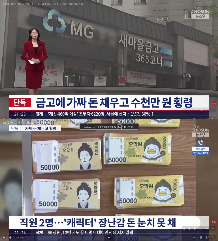 숨길 생각도 없음1