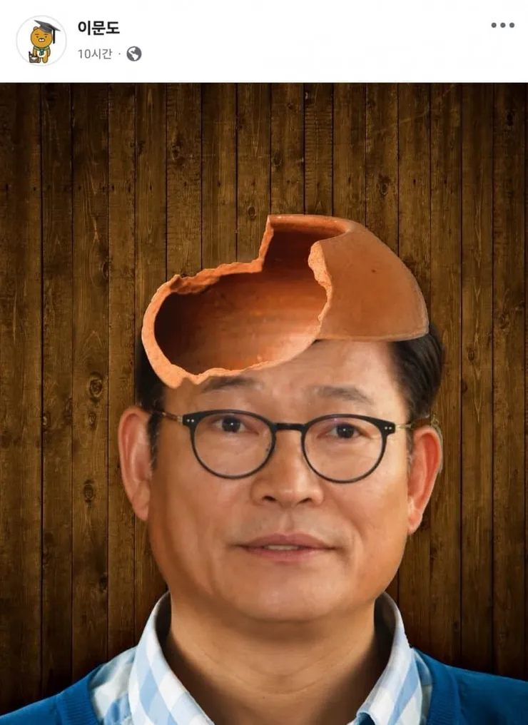 조국전대표님 왜 이런사람을 팔로우하나요? (혐주의)12