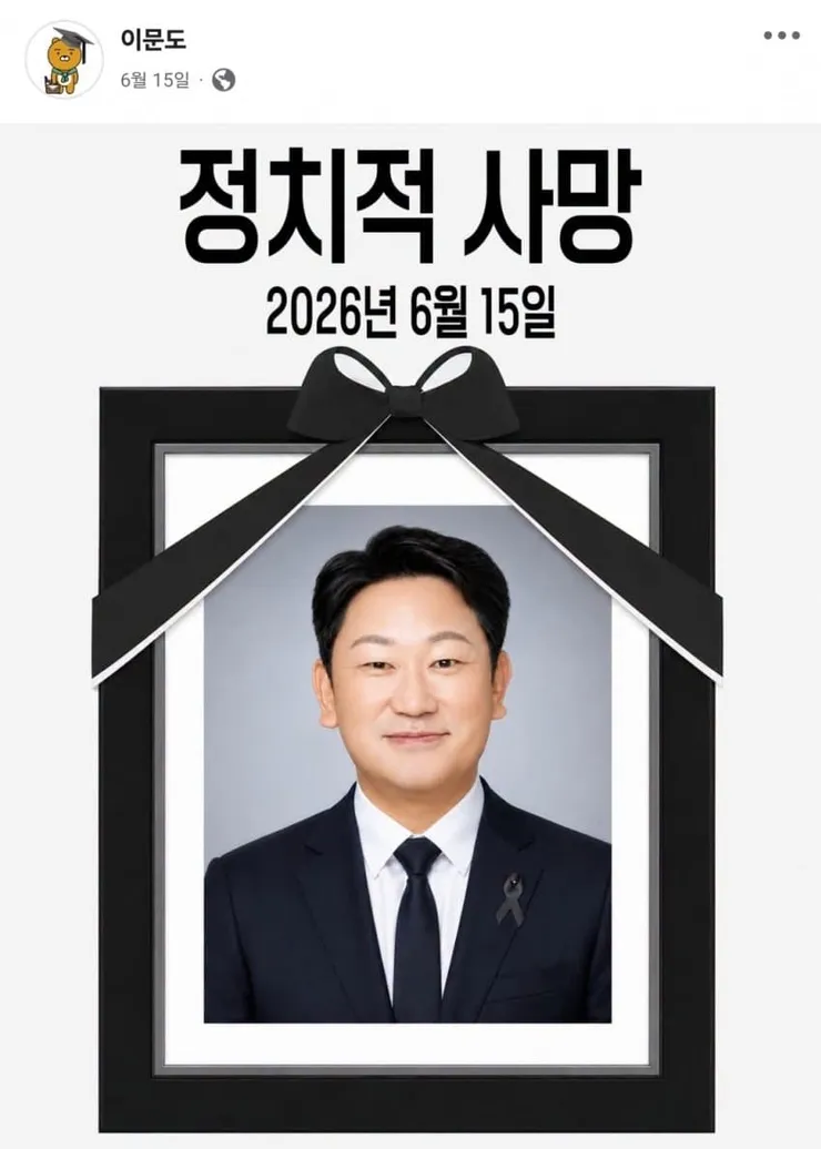 조국전대표님 왜 이런사람을 팔로우하나요? (혐주의)15
