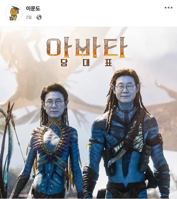 조국전대표님 왜 이런사람을 팔로우하나요? (혐주의)17