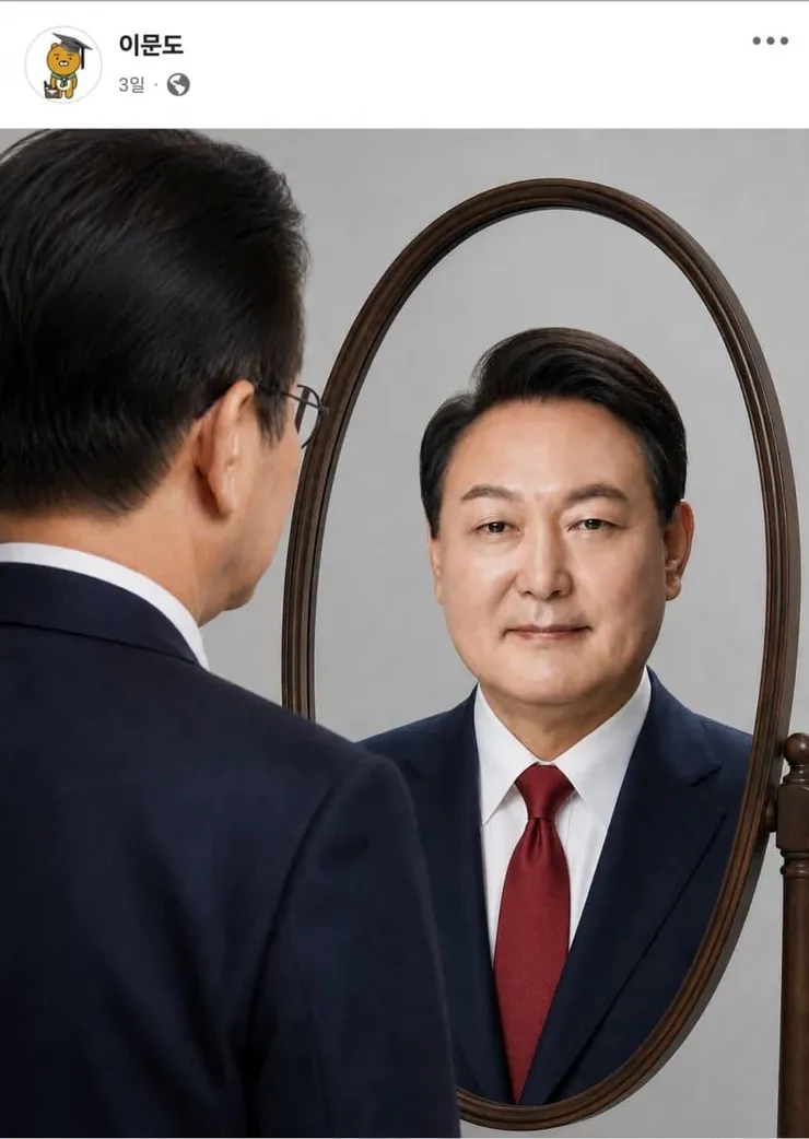 조국전대표님 왜 이런사람을 팔로우하나요? (혐주의)18
