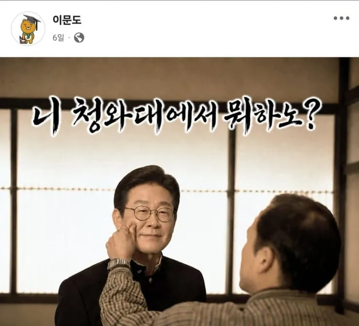 조국전대표님 왜 이런사람을 팔로우하나요? (혐주의)19