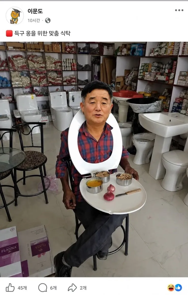조국전대표님 왜 이런사람을 팔로우하나요? (혐주의)3