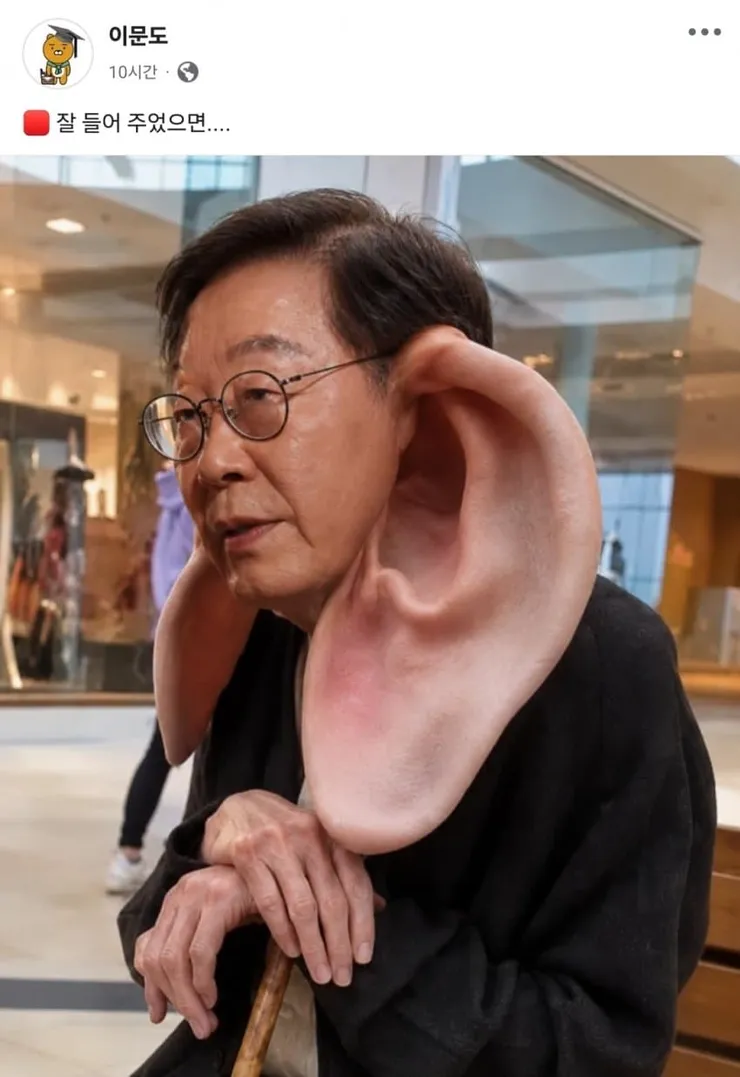 조국전대표님 왜 이런사람을 팔로우하나요? (혐주의)7