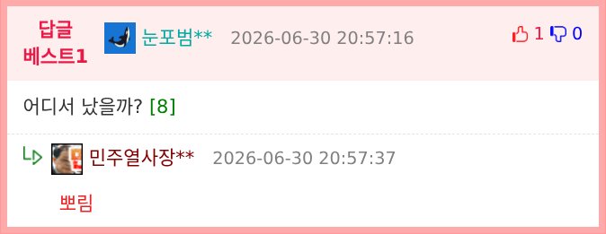 아홉살 내 아가가 출처 모를 이만원을 건네주더니.jpg2