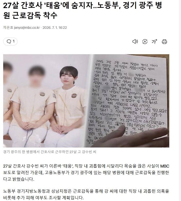제발 자살하지 마세요.. ㅜㅜ1