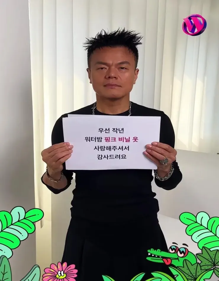 올해 워터밤 기대해달라는 핫한 가수1