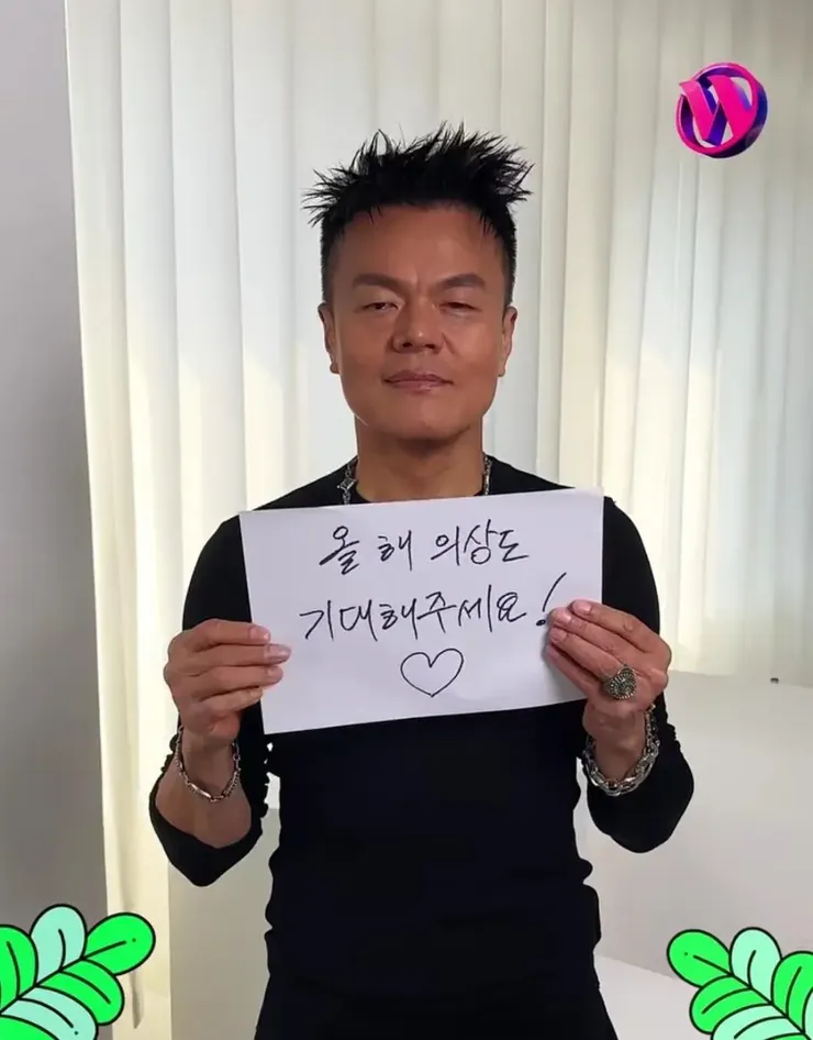 올해 워터밤 기대해달라는 핫한 가수2