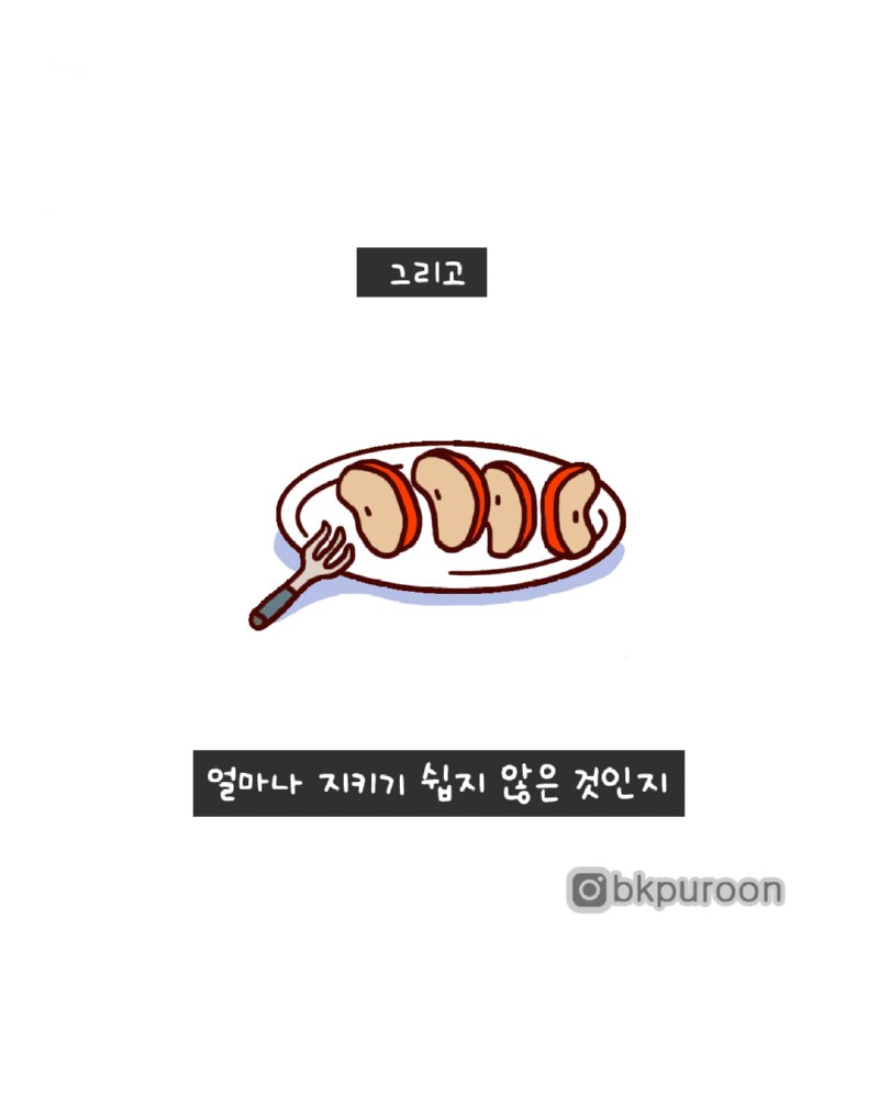 저녁이 없는 삶10