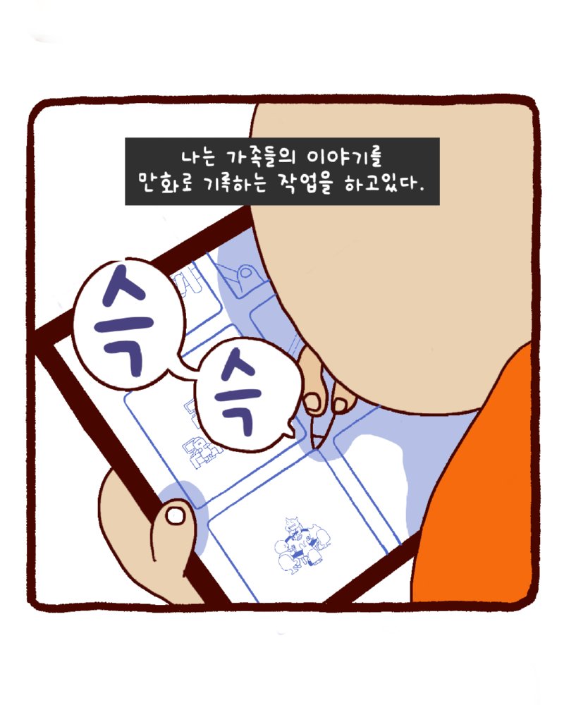 저녁이 없는 삶7