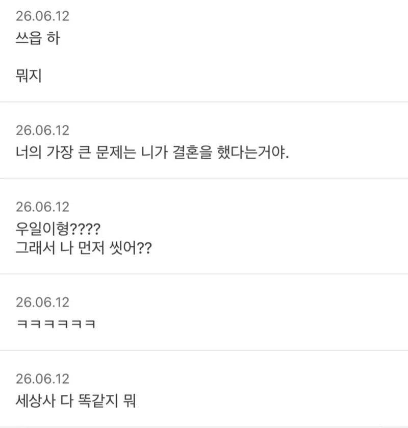 일본 동물원에서 고릴라 부부가 싸웠는데5