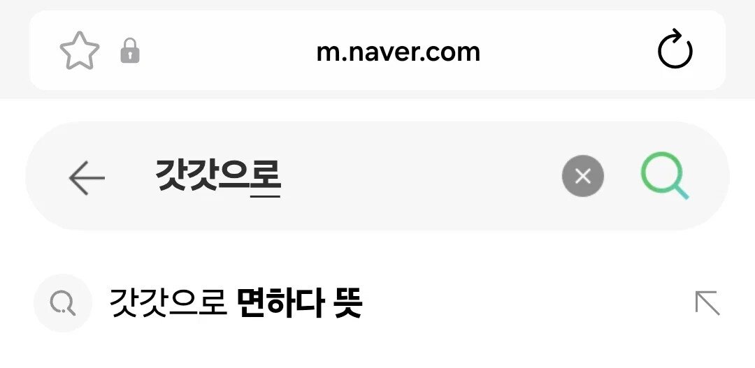 역대급 맞춤법.jpg2