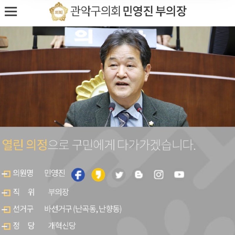 전국 최초로 캣맘 지원 조례를 만든 사람 근황2