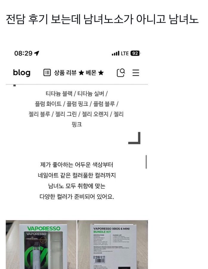 아무래도 소는 안되긴 함.jpg1