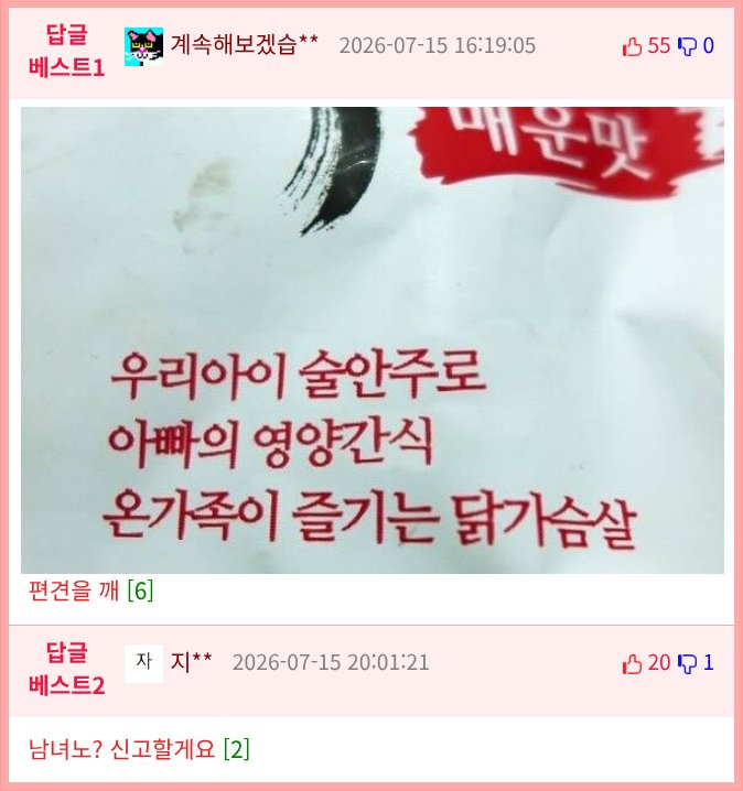 아무래도 소는 안되긴 함.jpg2