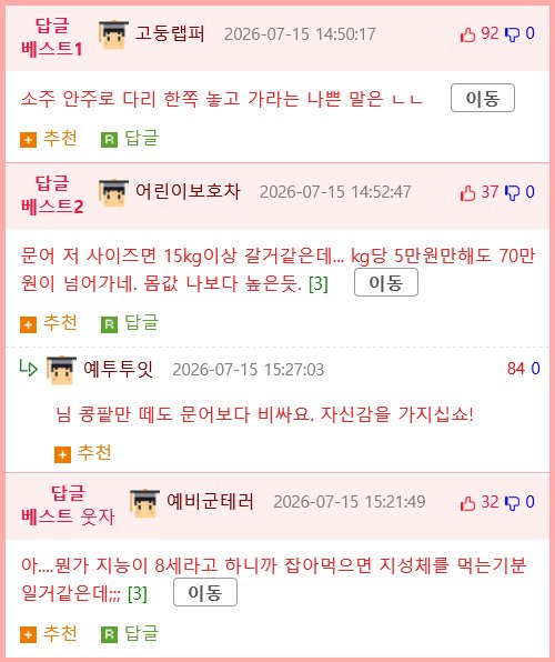 미끼 빼달라고 사람에게 찾아온 문어.mp43