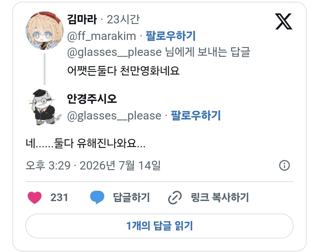 엄마가 왕의 남자 틀어달래서.jpg2