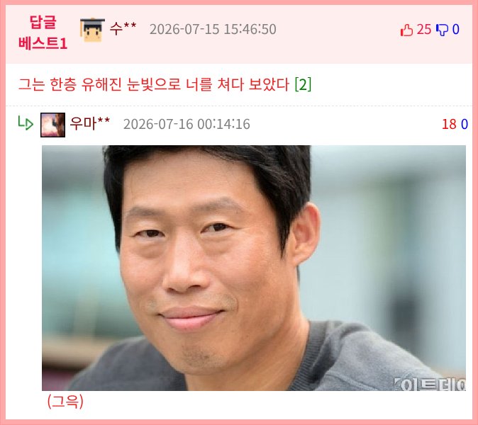 엄마가 왕의 남자 틀어달래서.jpg3