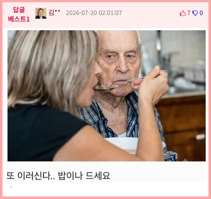 간호사 실습하다가 실수한 썰2