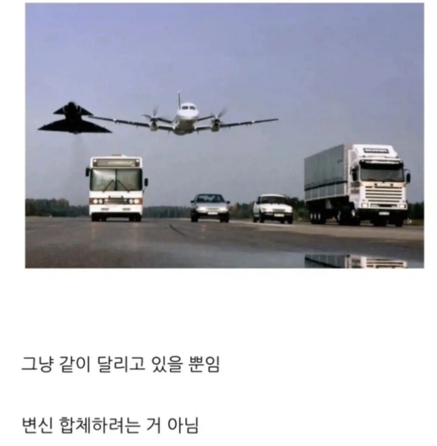 아재들이 봤으면 가슴뛰었을 장면1