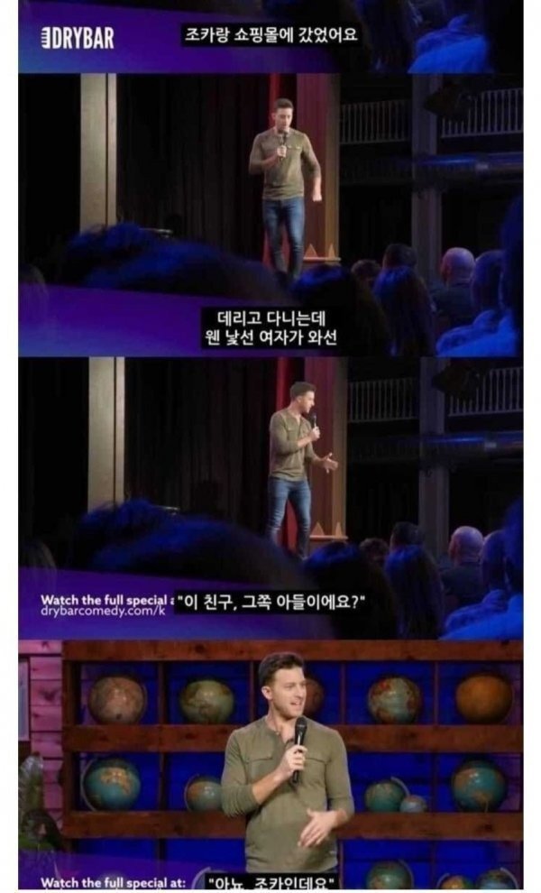 남자가 하면 위험한 대화1