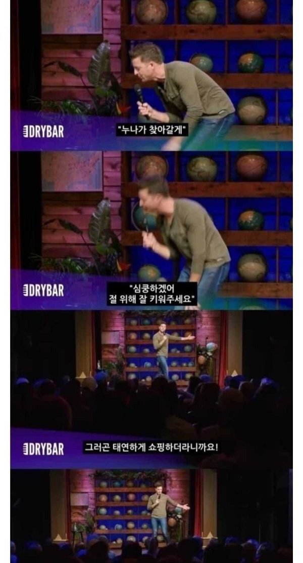 남자가 하면 위험한 대화3