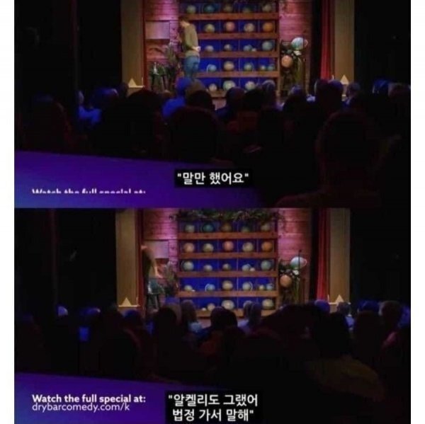 남자가 하면 위험한 대화6