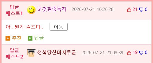 아이언맨 코스프레의 슬픔.gif3