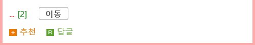 아이언맨 코스프레의 슬픔.gif4